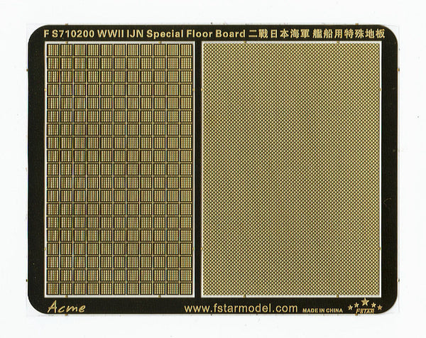 Fivestar 1/700 WWII IJN Special Floor Board (2 types) FS710200