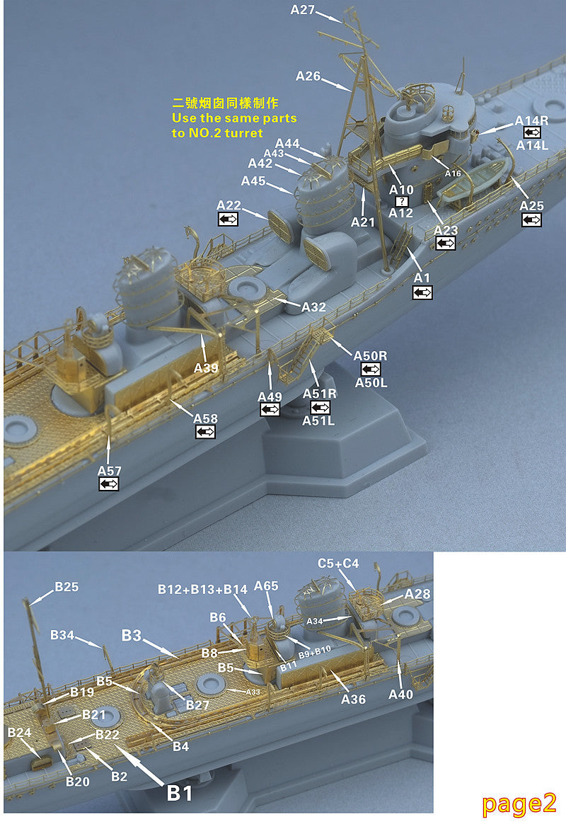 Fivestar PE 1/700 IJN Special Type I Destroyer (Early type) for Pitroad FS710162 — detail view 3