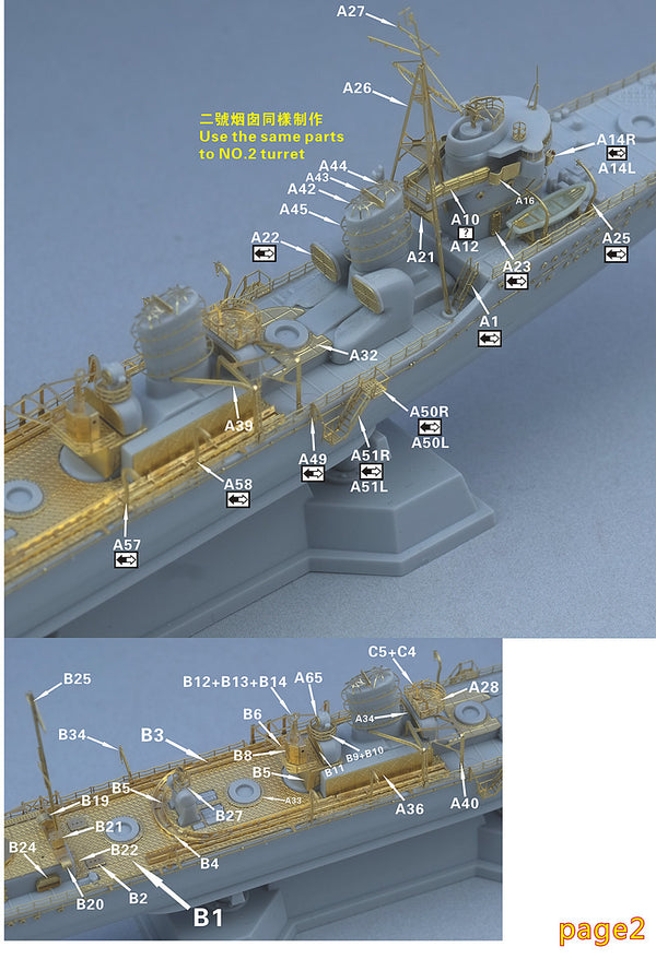 Fivestar PE 1/700 IJN Special Type I Destroyer (Early type) for Pitroad FS710162