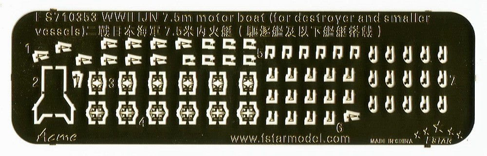 Five star 1/700 FS710353 WWII IJN 7.5m Motor Boat (for destroyers)
