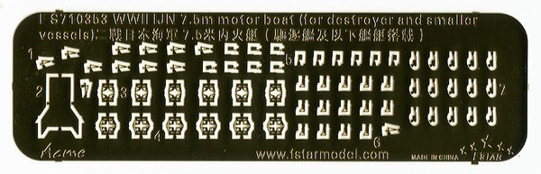 Five star 1/700 FS710353 WWII IJN 7.5m Motor Boat (for destroyers)
