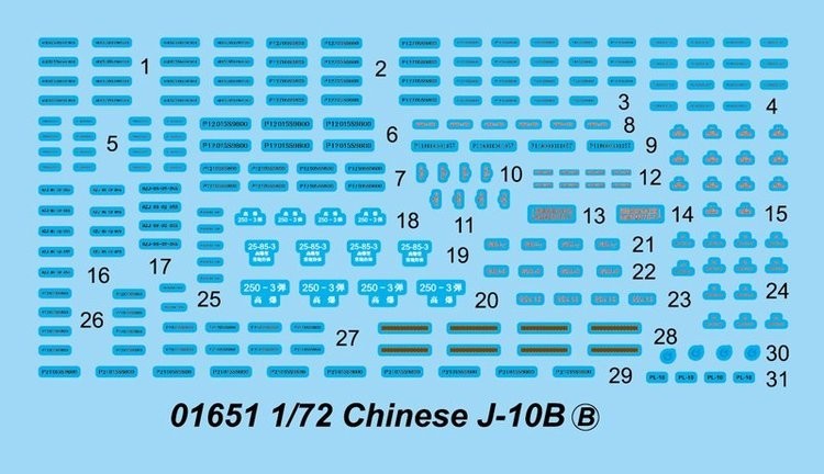 Trumpeter 01651 1/72 Chinese J-10B Fighter — detail view 3