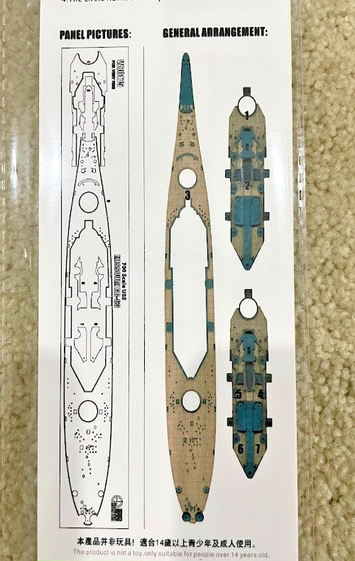 1/700 USS MISSOURI BB-63 wood deck VERY FIRE VF700909 Hunter W70175 Secondary image