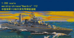 Trumpeter 03603 1/200 warship-chinese"Haerbin" 112 model kit