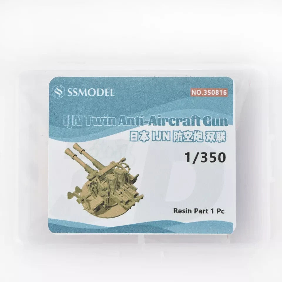 SSMODEL MRY-SFW SS8350816 1/350 Model Upgrade Parts IJN Type 96 25MM Twin AA Gun