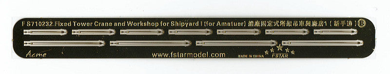 Fivestar PE 1/700 Fixed Tower Crane and Workshop for Shipyard I FS710232