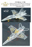 Five Star FS700144 1/700 Modern USN F/A-18C/D Hornet Upgrade Set