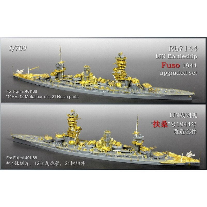 Rainbow PE 1/700 IJN Battleship Fuso 1944 upgraded set for Fujimi 401188 RB7144