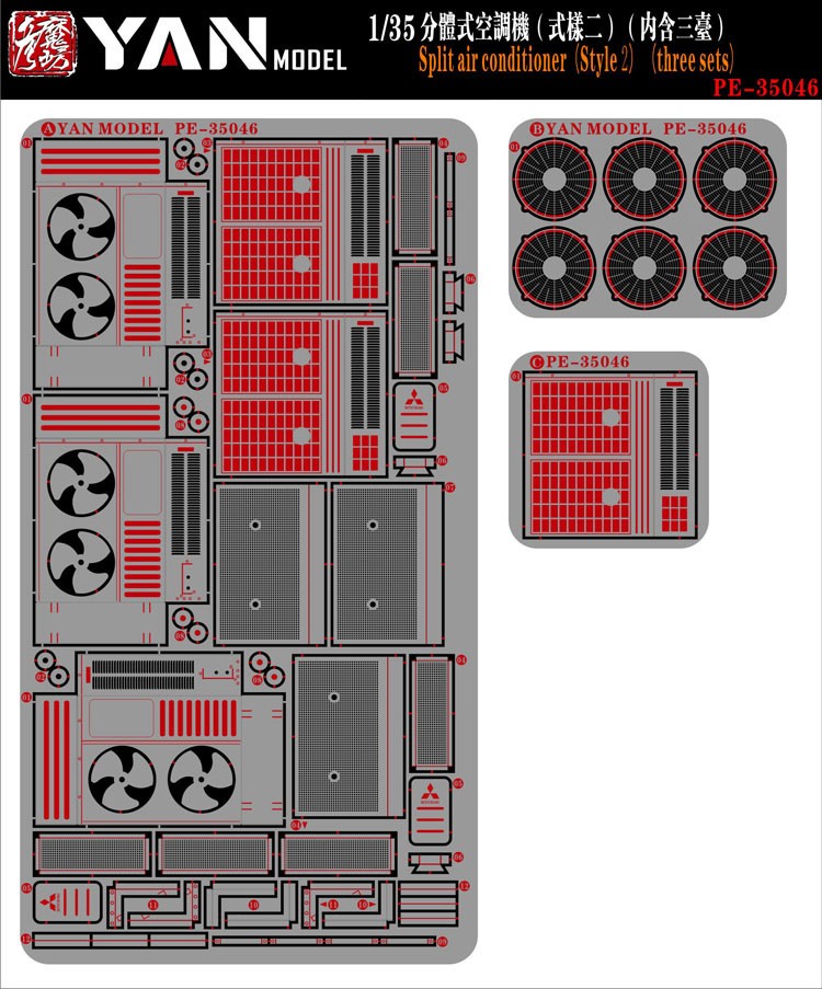 Yan Model 1/35 Split air conditioner（Style 2）（three sets）PE-35046