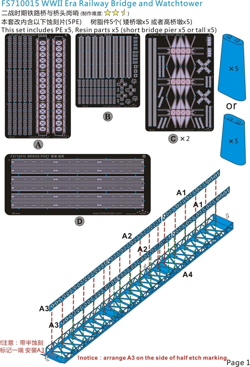 Five Star 1/700 710015S WWII Railway Bridge and Watchtower (Short pier) — detail view 6