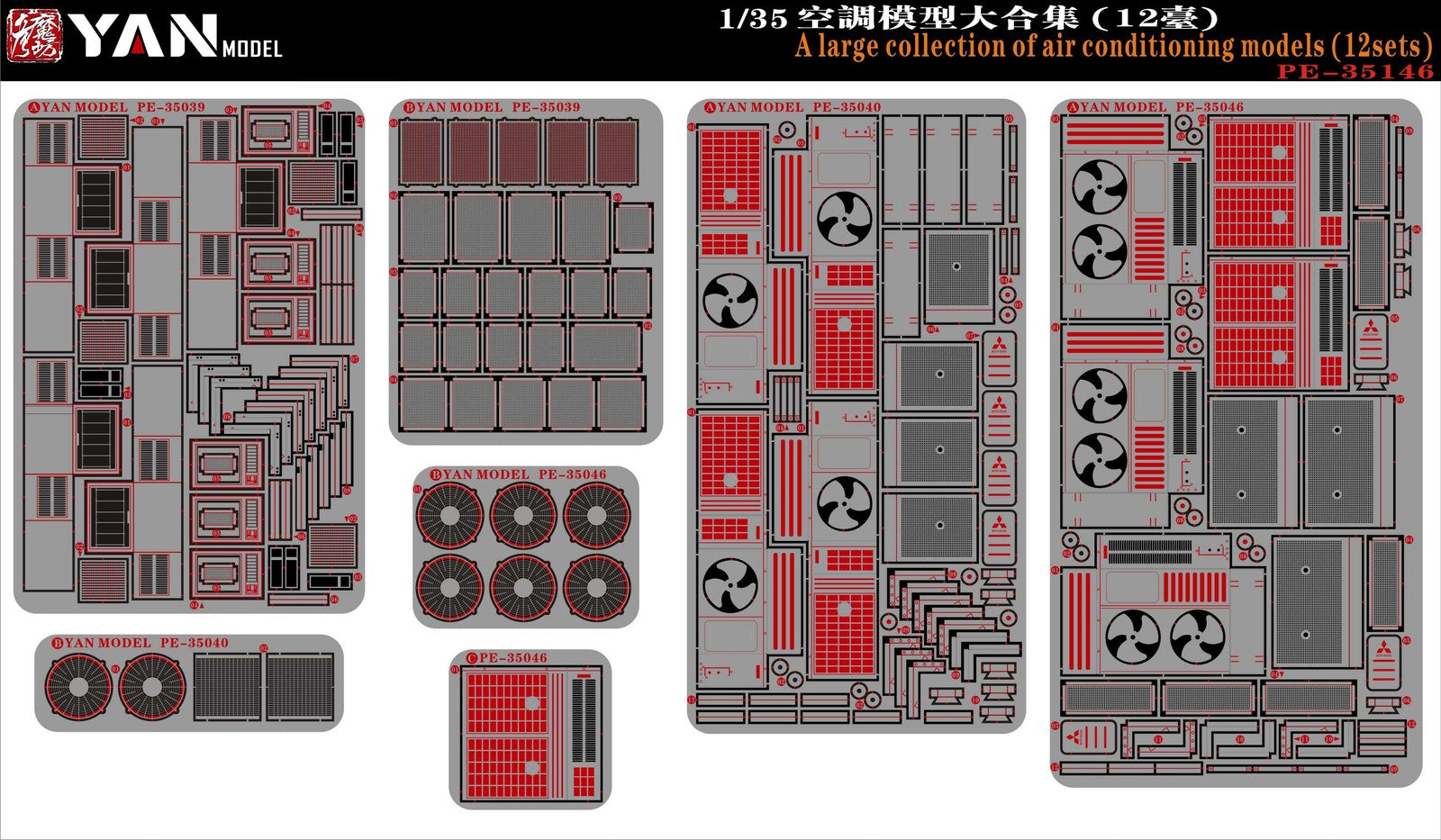YAN MODEL PE35146 1/35 Alarge Collection Of Air Conditioning Models (12Sets) Secondary image