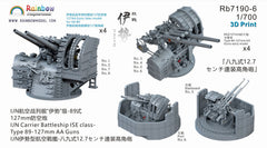 Rainbow RB7190 1/700 IJN Ise Class Carrier Battleship 1944 Up Set for Fujimi Kit