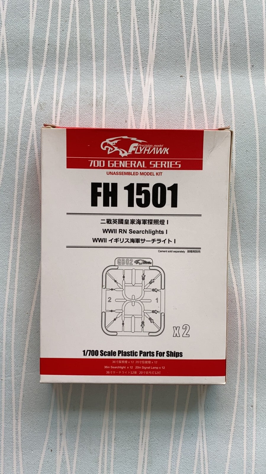 Flyhawk FH1501 1/700 WWII RN Serchlights I Plastic Model Kit — detail view 3