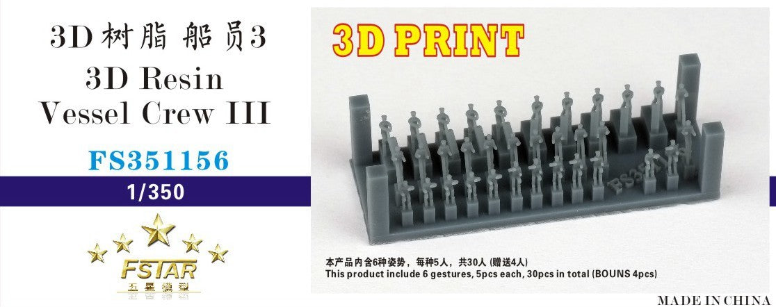 Five star 1/350 FS351156 3D Resin Vessel Crew III