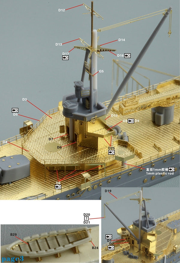 Five Star 1/700 710102 IJN Light Cruiser Kashima For Aoshima