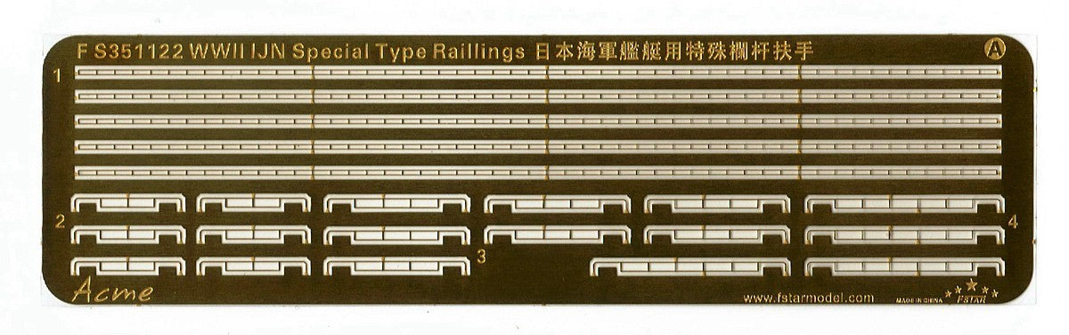 Five star FS351122 1/350 WWII IJN special type raillings