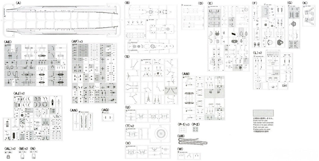 Hasegawa HA40125 1/350 IJN Light Cruiser Sakawa Assembly Model Kit
