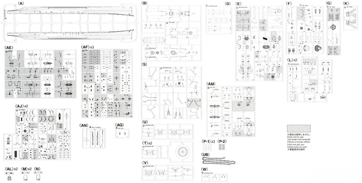 Hasegawa HA40125 1/350 IJN Light Cruiser Sakawa Assembly Model Kit — detail view 2