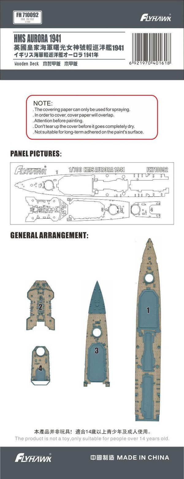 Flyhawk FH710092 1:700 SCALE HMS AURORA 1941 WOODEN DECK