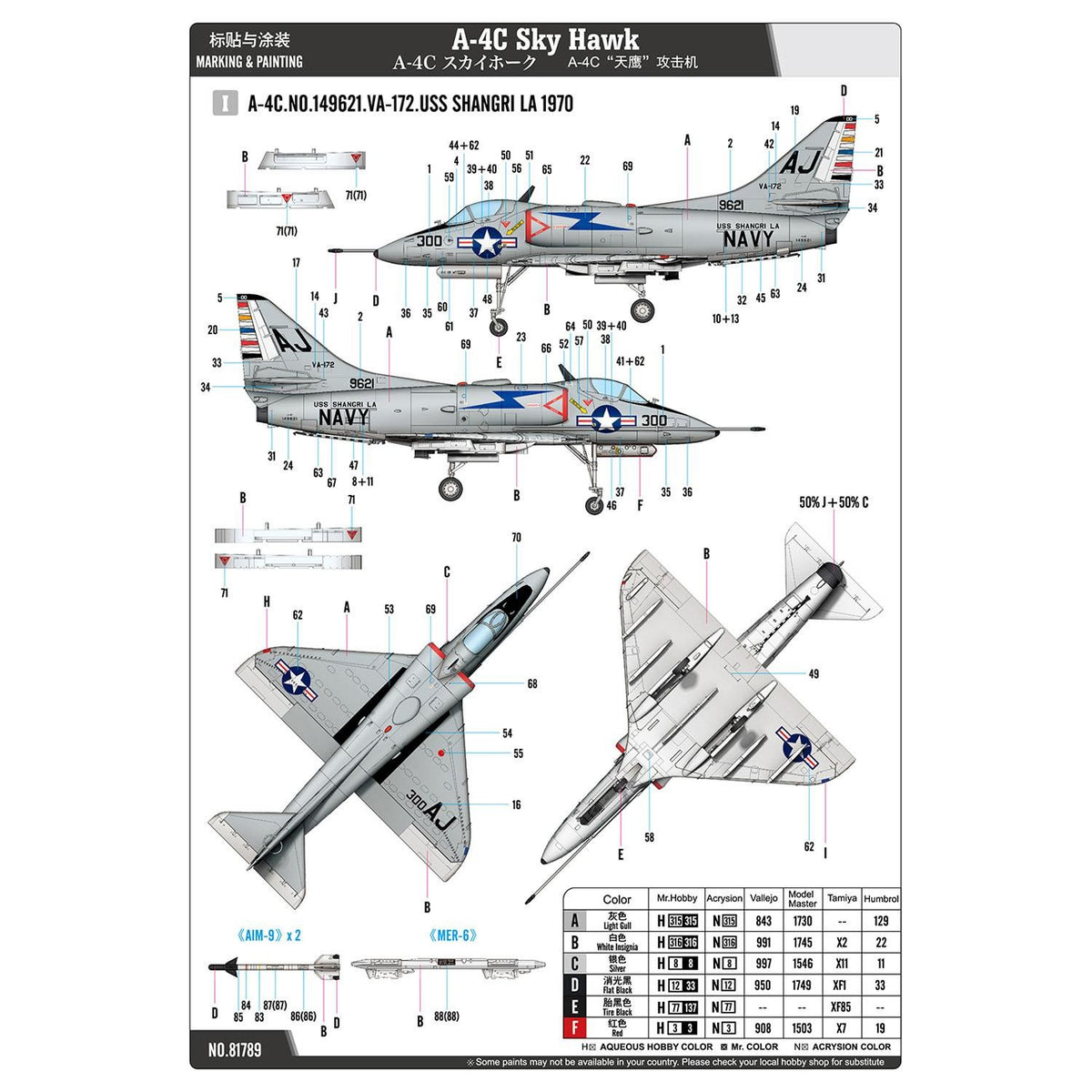 HobbyBoss 81789 1/48 Plastic Attack Plane A-4C Sky Hawk Aircraft Unassembled Kit — detail view 4