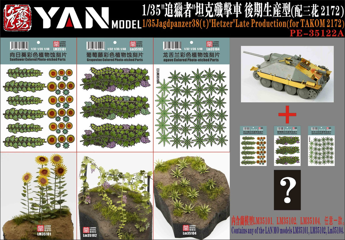 Yan Model PE35122A 1/35 Jagdpanzer38(t)"Hetzer"Late Production(for TAKOM 2172) Main image