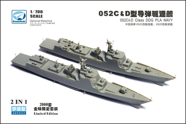 Dream Model 70007SP 1/700 Chinese Type 052C & 052D Class Destroyer (2 Ship Kit)