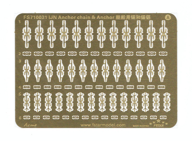 Fivestar PE 1/700 WWII IJN Anchor chain & Anchor - FS710031
