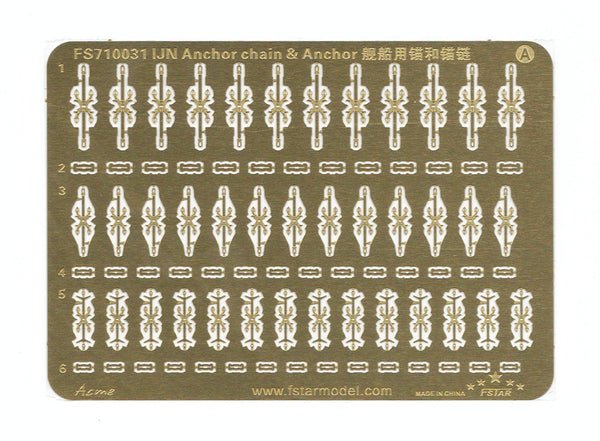 Fivestar PE 1/700 WWII IJN Anchor chain & Anchor - FS710031