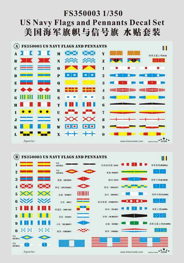 Fivestar decal 1/350 US Navy Flags and Pennants FS350003