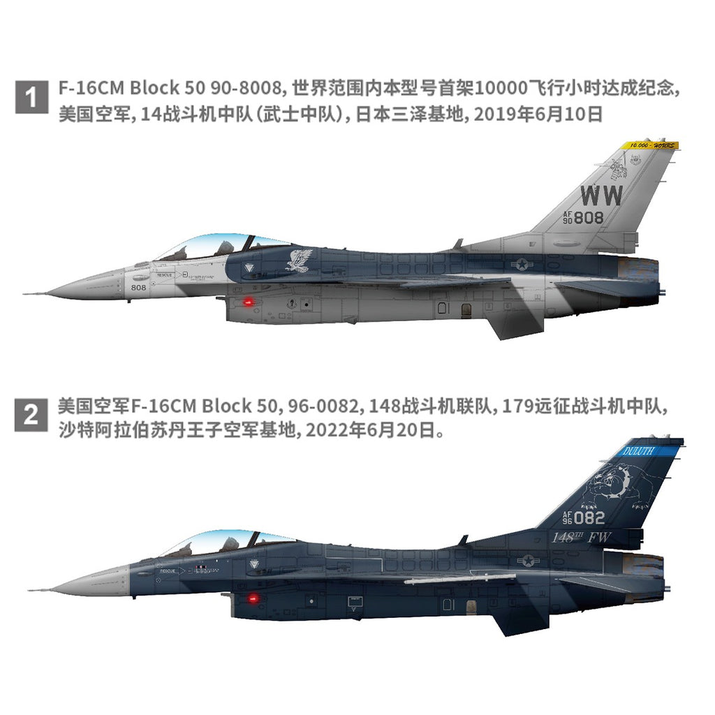 Great Wall Hobby L4836 1/48 F-16CM Block 50 Fighting Falcon Assembly Model Kit