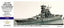 Fivestar 1/700 IJN Battleship Yamato 1945 Final State(for Pitroad) FS710279