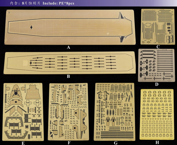 Fivestar PE 1/700 WWII IJN Aircraft Carrier Kaiyo for Fujimi FS710005