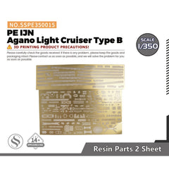 SSMODEL SSPE350015 1/350 Model Upgrades PE IJN Agano Light Cruiser Type B
