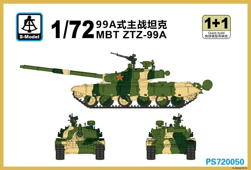 S-model 1/72 PS720050 Chinese ZTZ-99A (1+1) — scale model kit