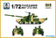 S-model 1/72 PS720050 Chinese ZTZ-99A (1+1)