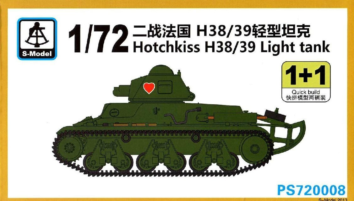 S-model 1/72 PS720008 Hotchkiss H38/39 Light Tank (1+1) — scale model kit