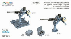 Rainbow 1/700 IJN Type96 25mm AA Guns 3D Print Single Twin Triple Ammo Box Set