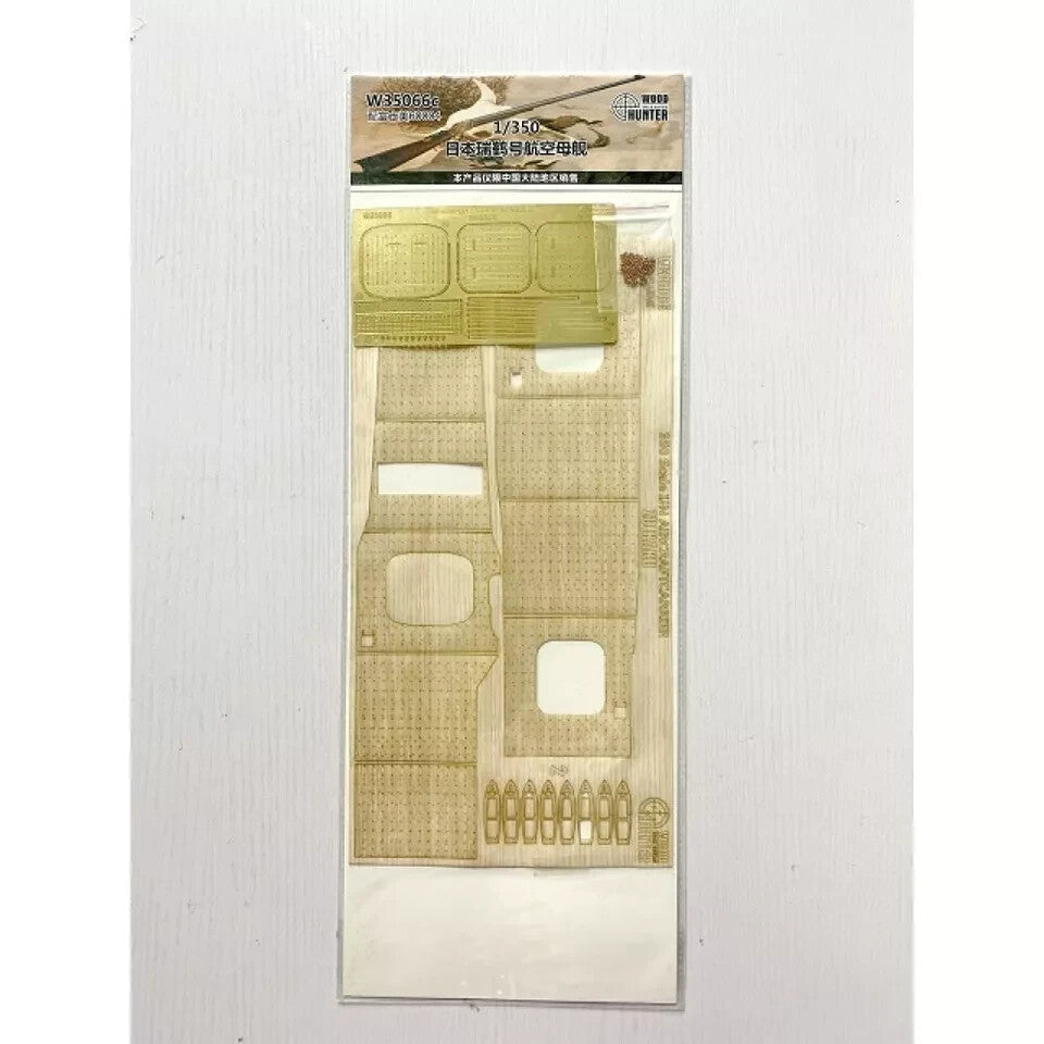 Hunter W35066 1/350 Wood Deck IJN AIRCRAFTCARRIER ZUIKAKU FOR FUJIMI 60004