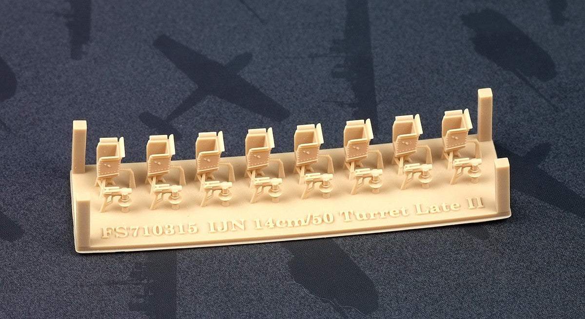 Five star FS710315 WWII IJN 3rd Year Type 14cm/50 Single with shield Late Type 2 1/700 — detail view 3