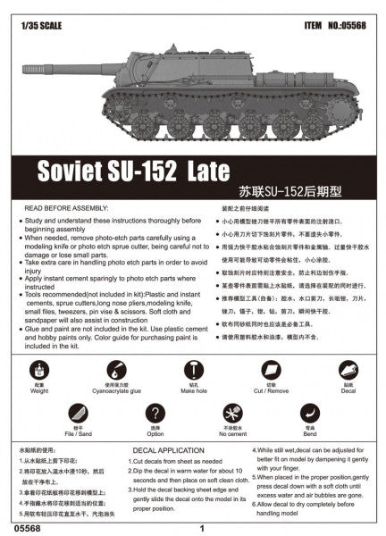 Trumpeter 1/35 SOVIET SU-152 TANK LATE - 05568 - Modeling Kit-