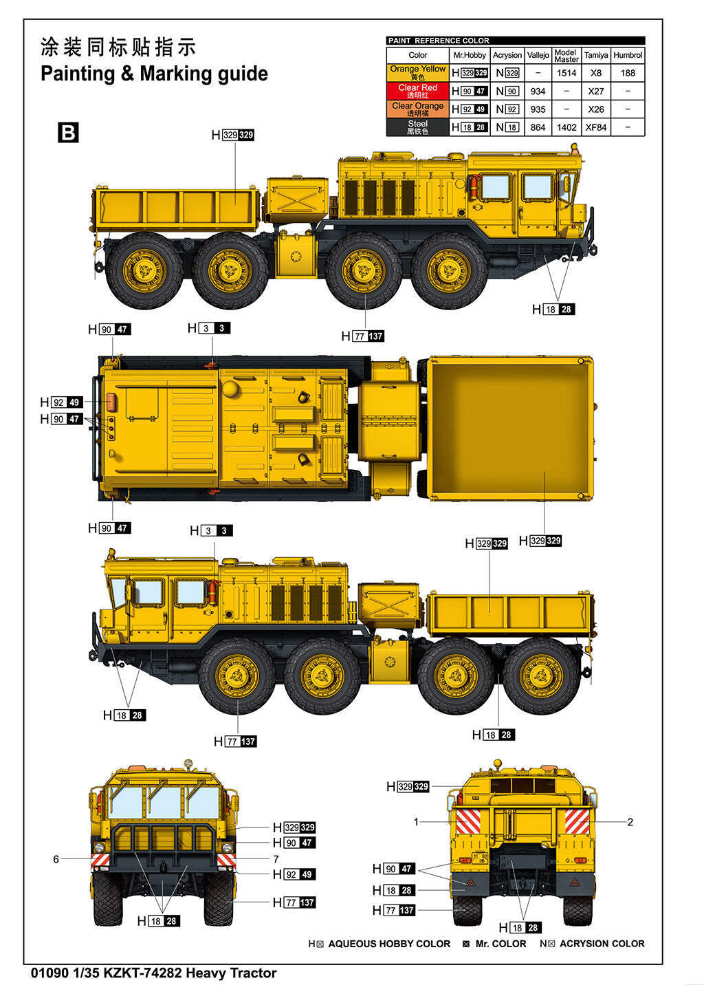 Trumpeter 1090 1/35 KZKT-74282 Heavy Tractor Model Kit