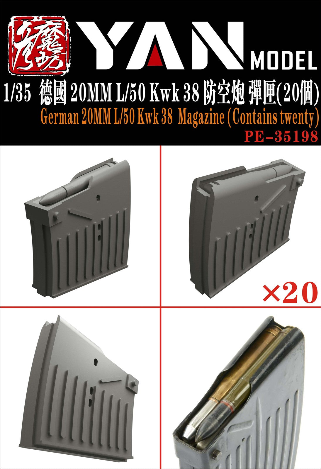 YAN MODEL PE-35198 1/35 German 20MM L/50 Kwk 38 Magazine (Contains twenty)