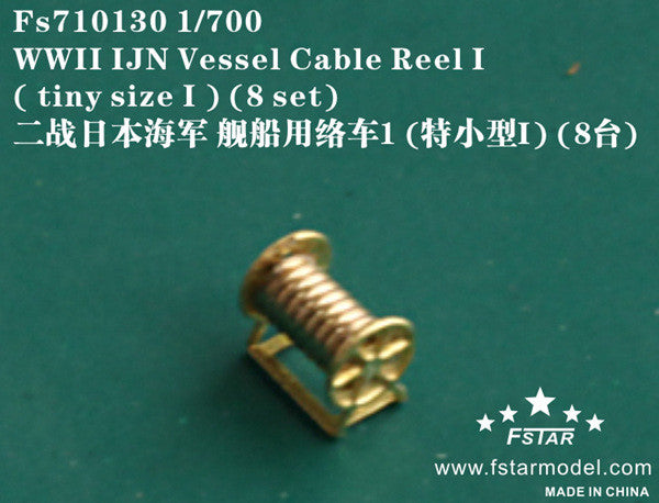 Fivestar PE 1/700 WWII IJN Vessel Cable Reel I (tiny size I) FS710130