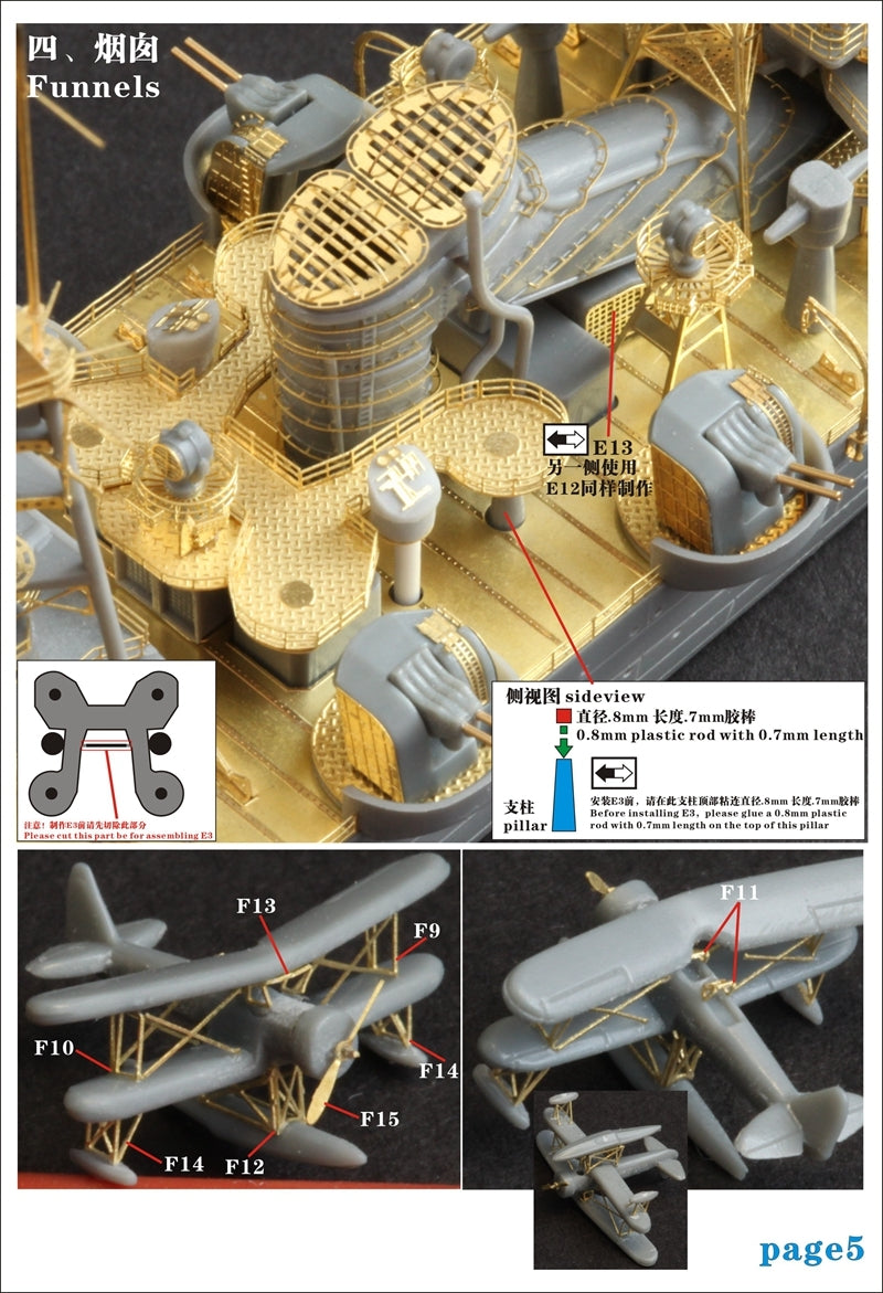 Five Star 1/700 710048 IJN Heavy Cruiser Kumano for Tamiya