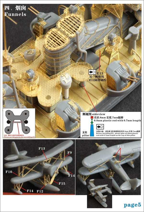 Five Star 1/700 710048 IJN Heavy Cruiser Kumano for Tamiya