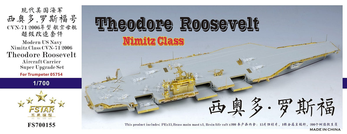 Five star FS700155 1/700 Modern US Navy Theodore Roosevelt for Trumpeter 05754 — scale model kit
