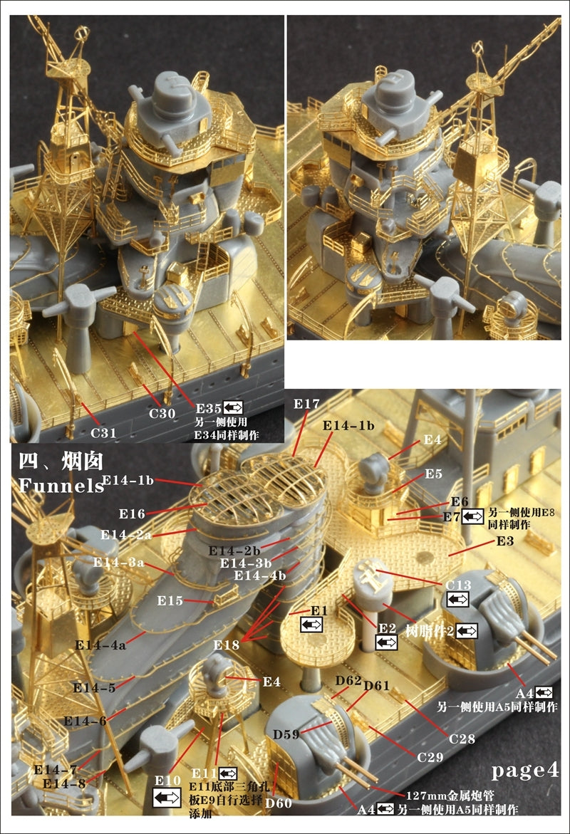 Five Star 1/700 710048 IJN Heavy Cruiser Kumano for Tamiya