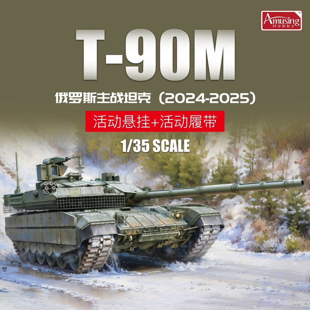 Amusing Hobby 35A070 1/35 Russian Main Battle Tank T-90M