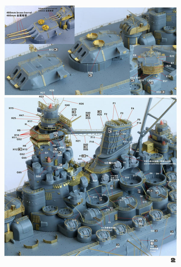 Fivestar 1/700 IJN Battleship Yamato 1945 Final State(for Pitroad) FS710279