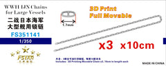 FIVE STAR 1/350 FS351141 Chains for Large Vessels (3pcs 10cm in length each)